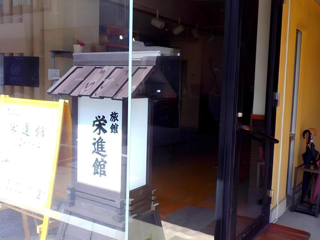 Eishinkan Hotel Tokio Buitenkant foto