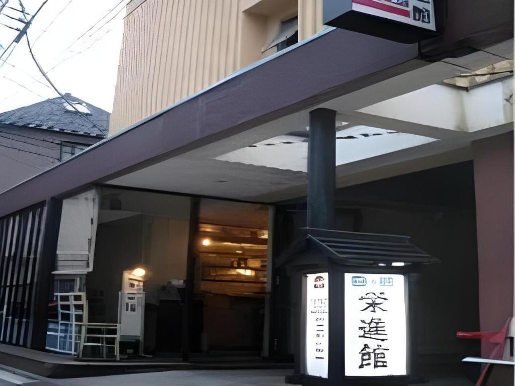Eishinkan Hotel Tokio Buitenkant foto